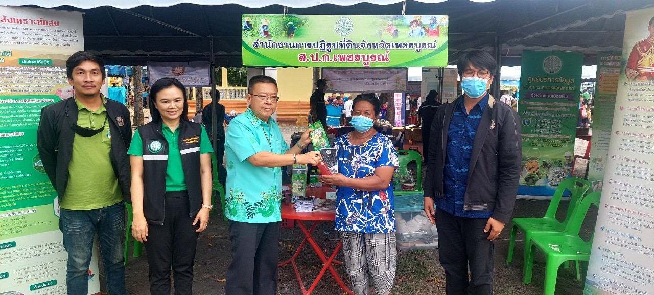 title - โครงการหน่วยบำบัดทุกข์ บำรุงสุข สร้างรอยยิ้มให้ประชาชน ครั้งที่ 4/2566 